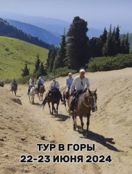 Kazakhstan Horseback Riding Tours