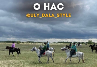 Kazakhstan Horseback Riding Travel - Holiday